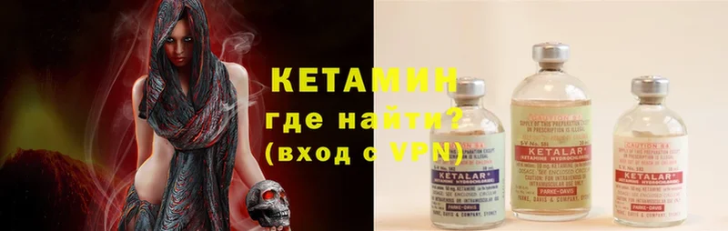 блэк спрут ТОР  Кизел  Кетамин ketamine 