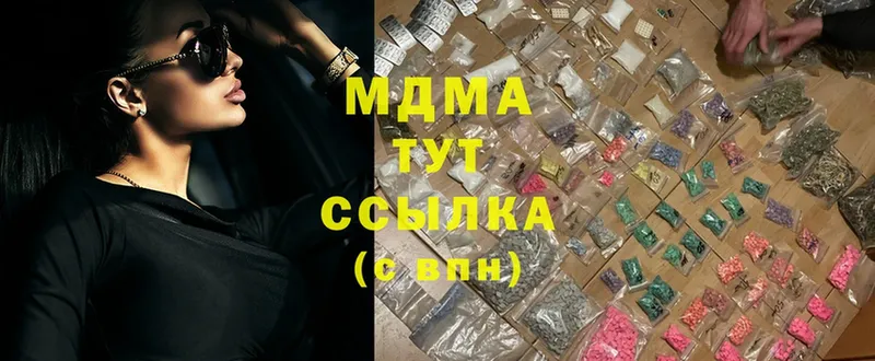 MDMA VHQ  Кизел 